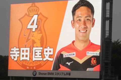 魅せろ三重魂 魅せろ三重魂