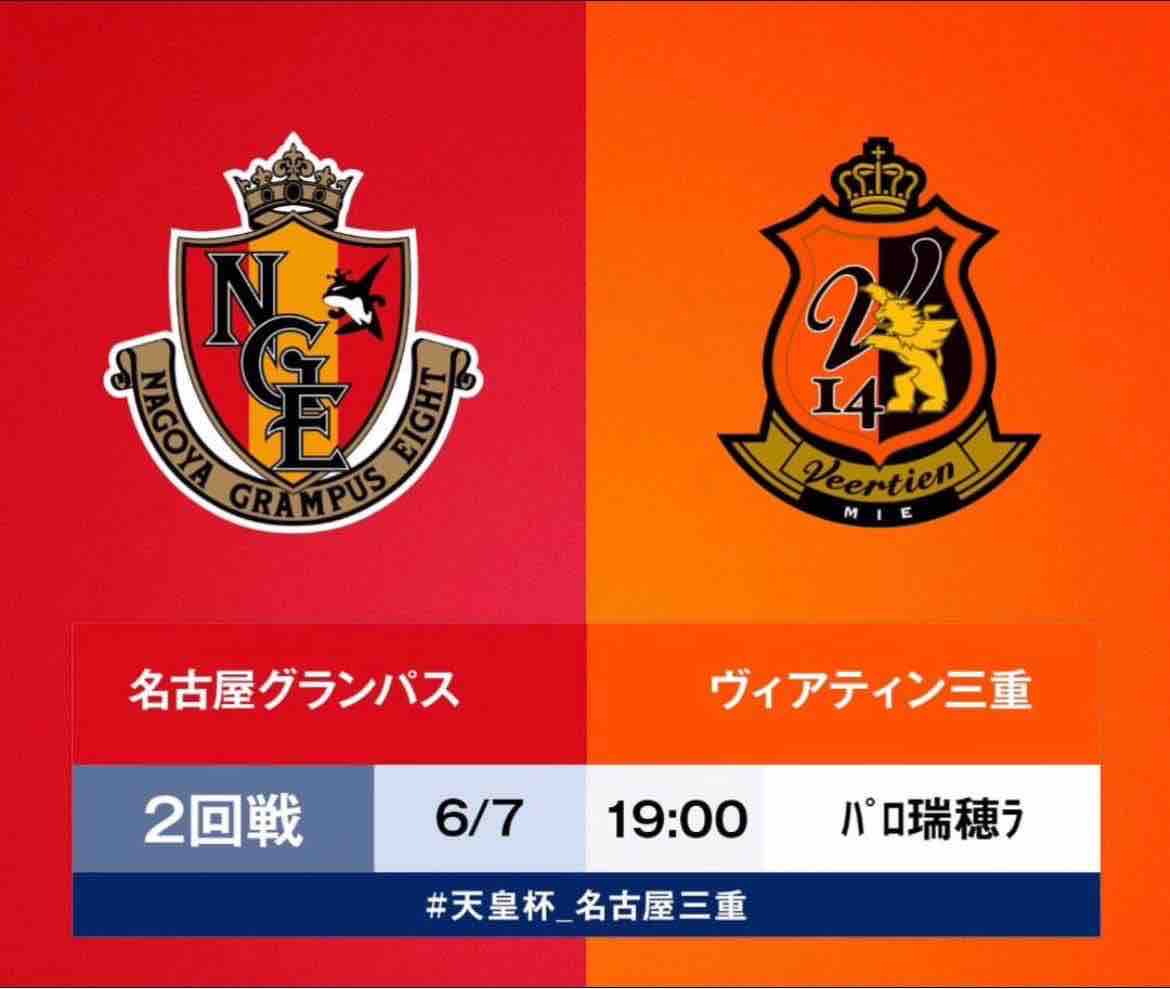 歴代最多優勝クラブは？オリジナル10とは？今さら聞けないJリーグの