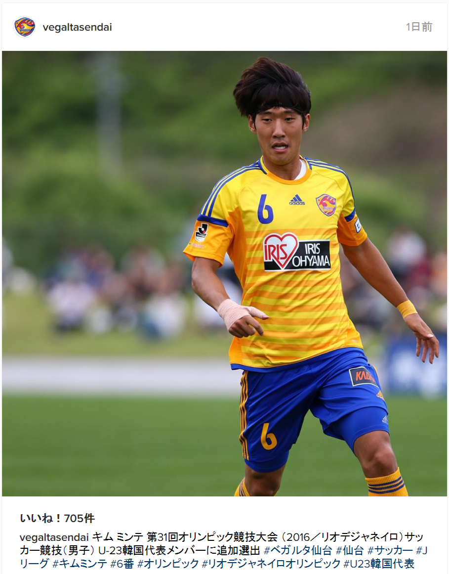 ここから勝ってくぞ 連勝するぞ 新潟戦 ベガルタの押し売り ここから勝ってくぞ 連勝するぞ 新潟戦 ベガルタの押し売り