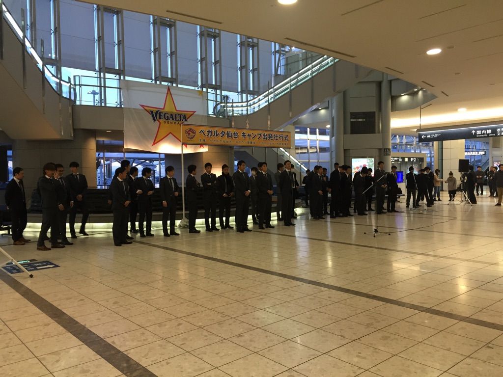 ベガルタ広報の本気と もうすぐjリーグ日程発表 1 28 木 17時 ベガルタの押し売り ベガルタ広報の本気と もうすぐjリーグ日程発表 1 28 木 17時 ベガルタの押し売り