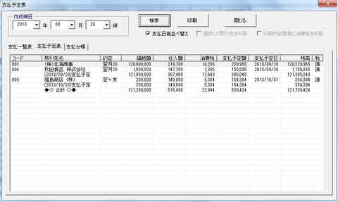 Dirkjake Shimeji Shime 2 Dirkjake Shimeji Shime 2