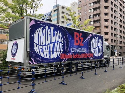 190709