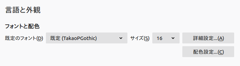 Screenshot from 2020-03-21 14-54-01