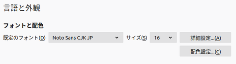 Screenshot from 2020-03-21 14-53-44