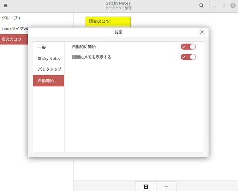スクリーンショット 2022-02-18 10-13-09