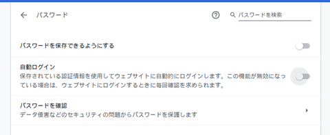 スクリーンショット 2021-08-19 18-57-37