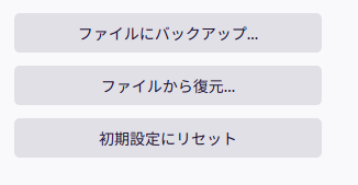 スクリーンショット 2020-11-14 06-55-57