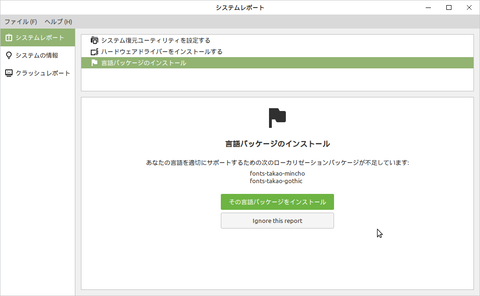 スクリーンショット 2020-06-28 14-12-25