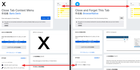スクリーンショット 2021-08-17 09-11-58