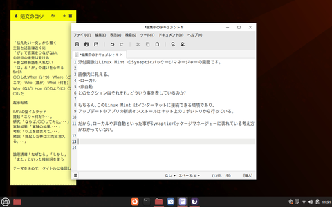 スクリーンショット 2022-02-17 11-51-24