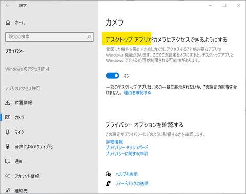コメント 2020-08-02 203101