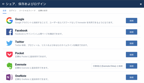 スクリーンショット 2021-06-14 10-08-47
