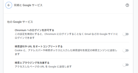 スクリーンショット 2021-08-19 18-56-42