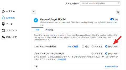 スクリーンショット 2021-09-27 09-00-43