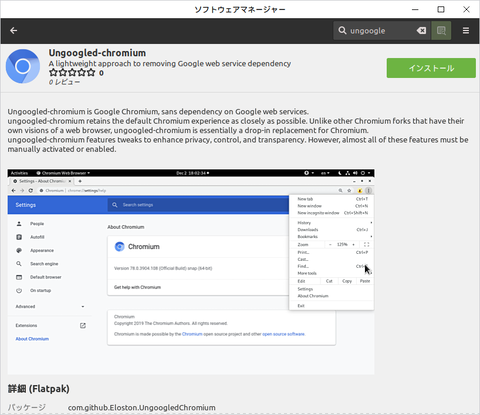 スクリーンショット 2021-08-20 14-35-01