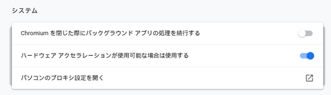 スクリーンショット 2021-08-19 19-01-26