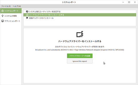 スクリーンショット 2020-06-28 14-12-10