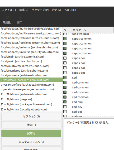 スクリーンショット 2021-06-08 11-08-45
