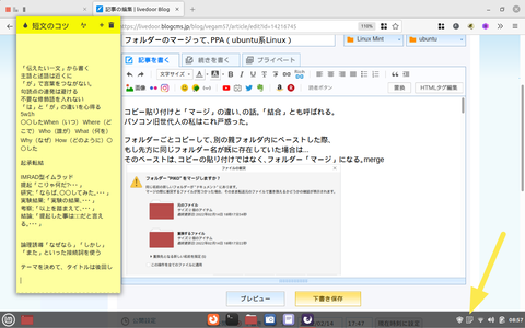 スクリーンショット 2022-02-17 08-57-19