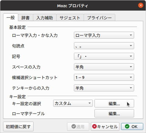 スクリーンショット 2020-10-14 08-47-19