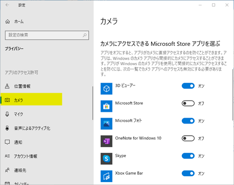 コメント 2020-07-30 170332