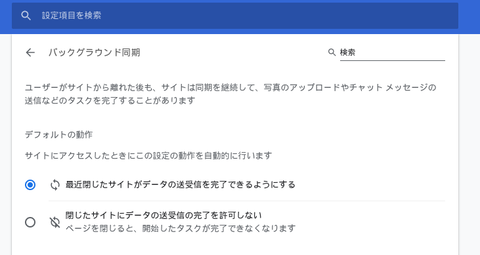 スクリーンショット 2021-09-30 16-22-11