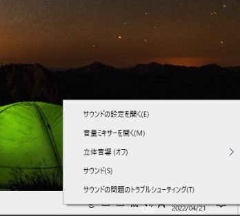 スクリーンショット 2022-04-22 06-12-06
