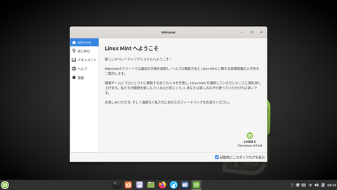 スクリーンショット 2022-04-19 08-14-17
