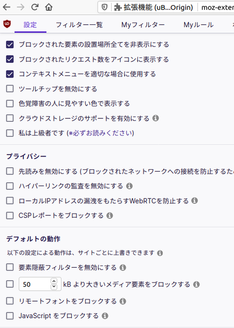 スクリーンショット 2020-08-06 12-17-43