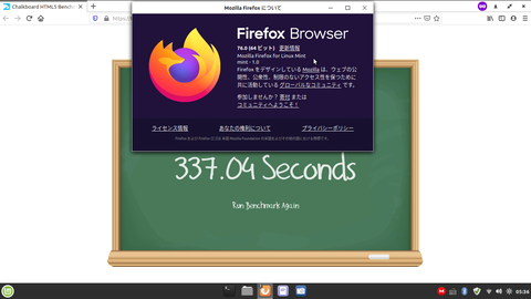 Firefox76MINT-HTML5
