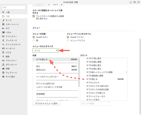 スクリーンショット 2022-05-17 18-30-46