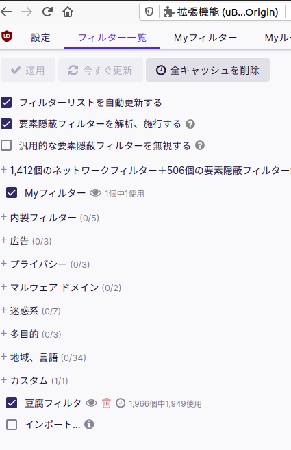 スクリーンショット 2020-08-06 12-16-54