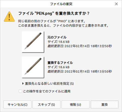 スクリーンショット 2022-02-14 18-21-32