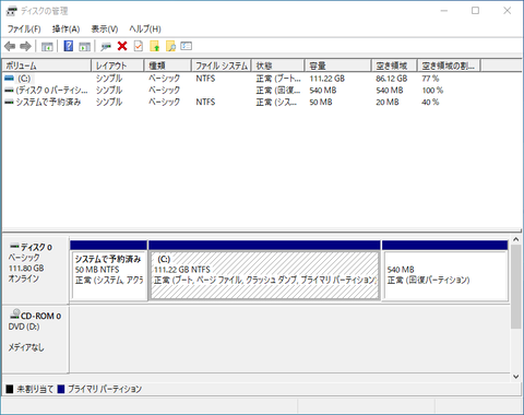 スクリーンショット2021-12-09110901