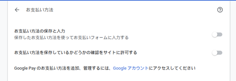 スクリーンショット 2021-08-19 18-57-56