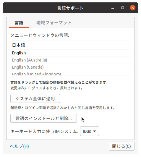 スクリーンショット 2020-07-28 15-58-59