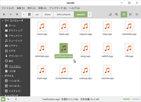 スクリーンショット 2020-07-10 11-00-41