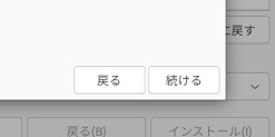 スクリーンショット 2021-11-03 10-05-42