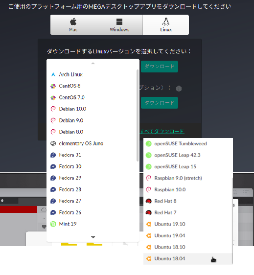 アプリと習慣フォルダーと Appimage 形式を同期で使い回し ご年配linux アプリと習慣フォルダーと Appimage 形式を同期で使い回し ご年配linux