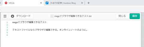 コメント 2020-03-06 183055