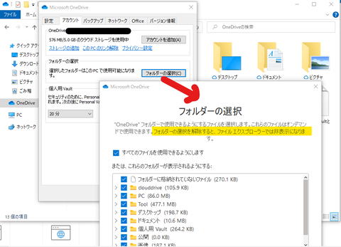 スクリーンショット 2020-11-25 120240