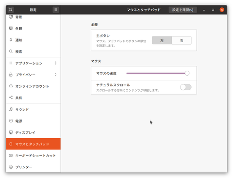 スクリーンショット 2020-06-13 09-39-48