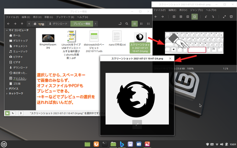 スクリーンショット 2021-07-27 13-51-02