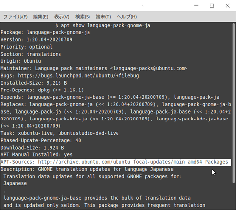 スクリーンショット 2020-07-24 18-07-27