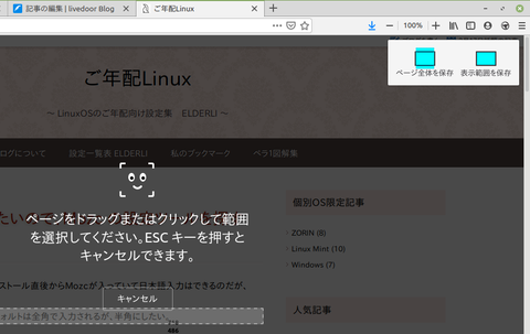 Screenshot from 2020-03-17 13-44-25