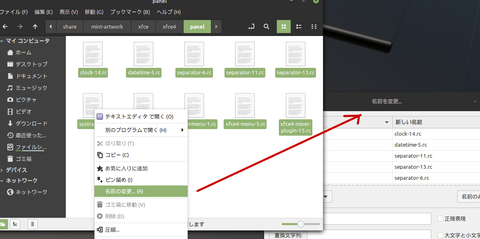 スクリーンショット 2021-07-10 11-14-13