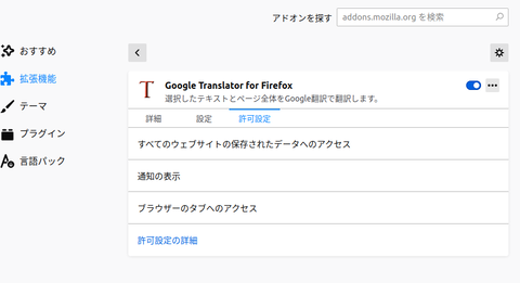 スクリーンショット 2020-08-01 18-27-52