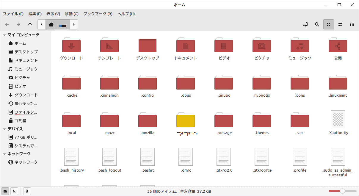デフォルトのテーマや壁紙などの場所フォルダあれこれ Ubuntu系linux ご年配linux
