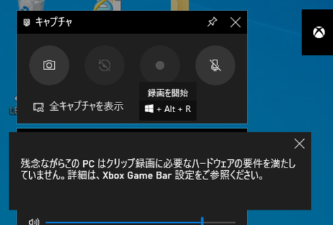 コメント 2020-07-30 162202