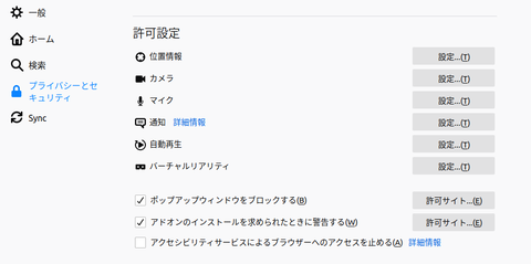 スクリーンショット 2020-07-30 09-30-05